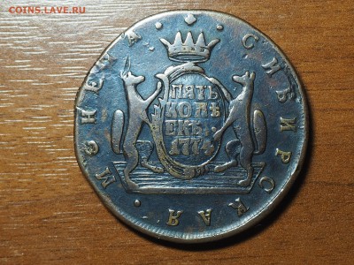 5 копеек 1774 Сибирь - PA095109_thumb