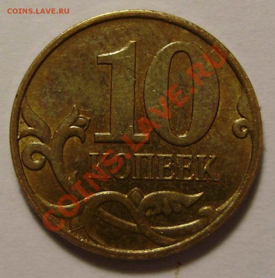 10к2007М-3.3Б-? - PC140065.JPG