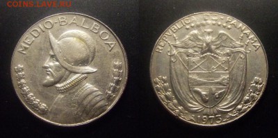 МОНЕТЫ МИРА 10-16 - Панама – 0,5 бальбоа (1973) «Конкистадор»