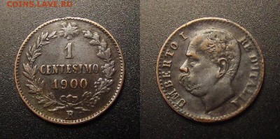 МОНЕТЫ МИРА 10-16 - Италия – 1 чентезимо (1900 R) медь