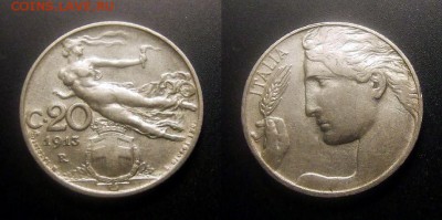 МОНЕТЫ МИРА 10-16 - Италия – 20 чентезимо (1913) «Парящая древнеримская богиня»