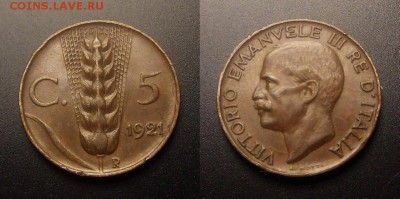 МОНЕТЫ МИРА 10-16 - Италия – 5 чентезимо (1929) «Колос» (XF)