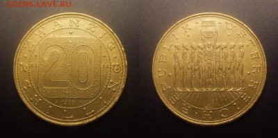 МОНЕТЫ МИРА 10-16 - Австрия – 20 шиллингов (1980) «Девять австрийских провинций»