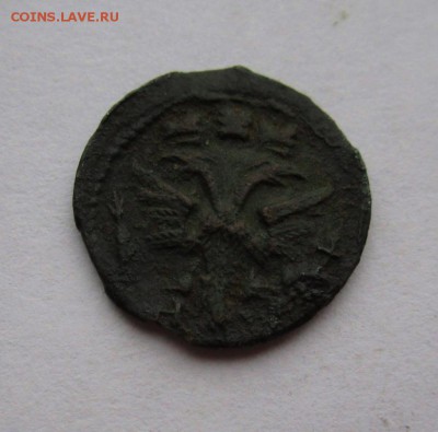 Полушка ВРП 1820г,фальшак - 1.JPG