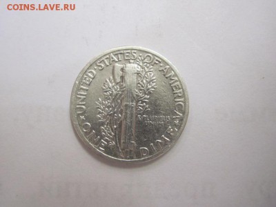 1 дайм США 1943 сер. до 12.10.16 - IMG_5281.JPG