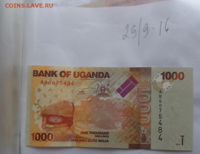 Уганда 1000 2010г,Ливан 5 пресс  до 13.10  в 21-00 мск - DSC04886.JPG