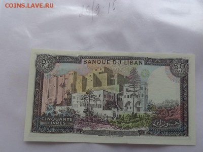 Уганда 1000 2010г,Ливан 5 пресс  до 13.10  в 21-00 мск - DSC04888.JPG