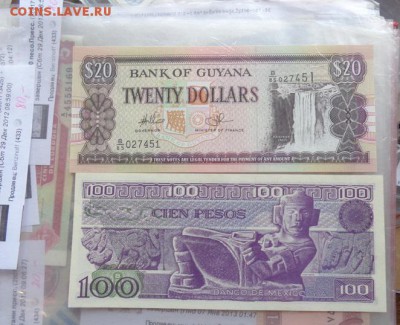 Гайана 20,Мексика 100  пресс  до 13.10  в 21-00 мск - DSC04902.JPG