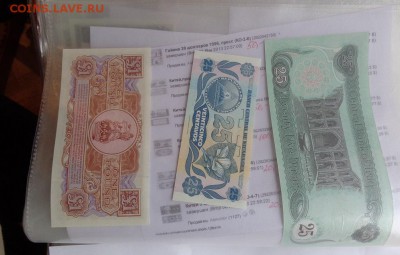 Ирак 25 Никарагуа.Британия 1ф пресс  до 13.10  в 21-00 мск - DSC04897.JPG