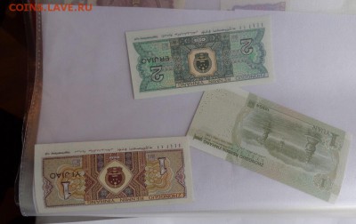 Китай юань и 1-5 цзяо пресс  до 13.10  в 21-00 мск - DSC04879.JPG