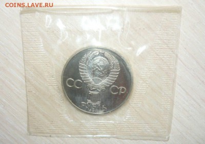 1 рубль 1984 Д.И.Менделеев новодел (1988Н) пруф в запай Фикс - 350.JPG