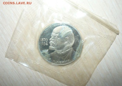 1 руб 1985 115 лет со дня рождения В. И. Ленина Новодел Фикс - 331.JPG