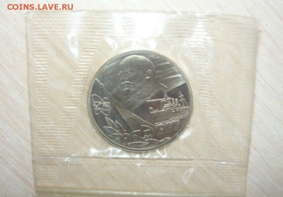 1рубль 1977 г 60 лет Октября Пруф PROOF Новодел Запайка Фикс - 353.JPG
