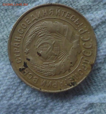 2 коп 1931г надпись удалена от канта шт 1.2 оценка - DSC002650