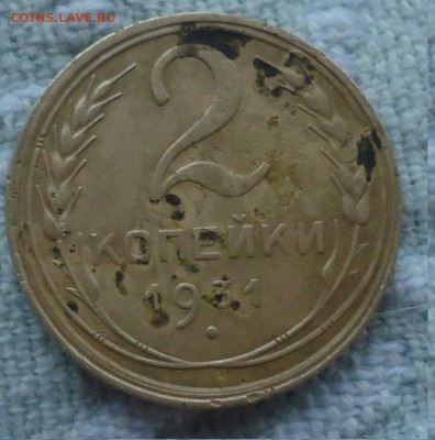 2 коп 1931г надпись удалена от канта шт 1.2 оценка - DSC002660