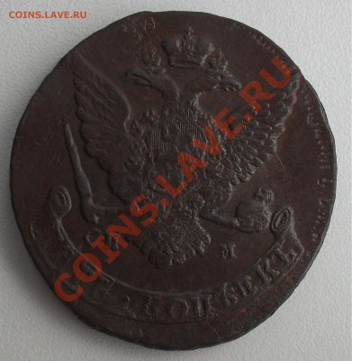 5 копеек1765 спм.до22.12.10.до21.00 по москве. - SDC17955.JPG