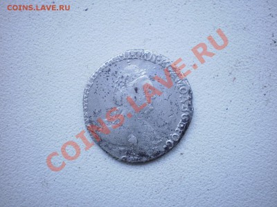 Гривенник 1783г - PC160043.JPG