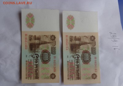 100 руб 1961 г пресс  ВА   до 13.10  в 21-00 мск - DSC04923.JPG