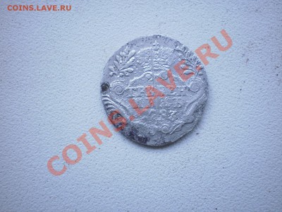 Гривенник 1783г - PC160044.JPG
