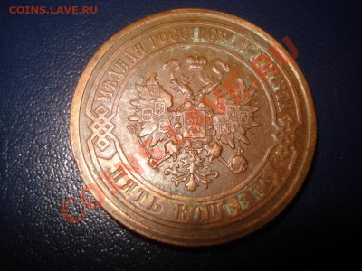 Николай 2 в качестве - DSC05514-
