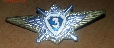 Классность 3 - разборная до 16.10.16 - 20160324_192335
