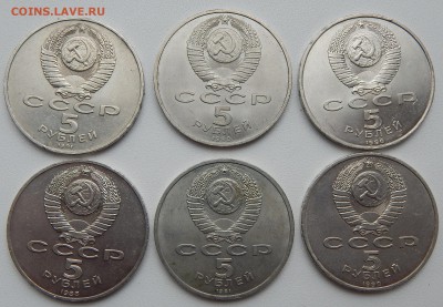 5 РУБЛЕЙ ЮБИЛЕЙНЫЕ разных -6 шт. до 12.10.16 - DSCN5077.JPG