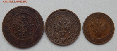 3 КОПЕЙКИ 1916,2 КОПЕЙКИ 1914,1 КОПЕЙКА 1913 до 12.10.16 - DSCN5075.JPG