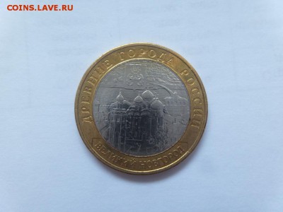 Мешковой БИМ 10 рублей 2007-2009 6 монет аук до 12.10.2016 - 14