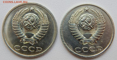 20 КОПЕЕК 1981,1982,1990,1991 Л  шт. 3.3 - DSCN5064.JPG