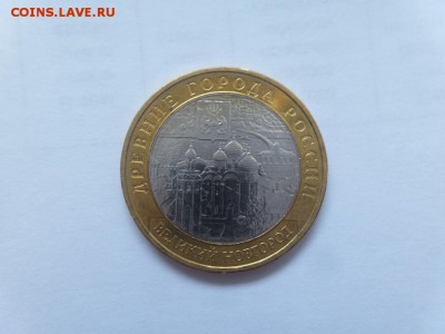 Мешковой БИМ 10 рублей 2007-2009 6 монет аук до 12.10.2016 - 12