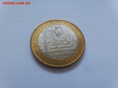 Мешковой БИМ 10 рублей 2007-2009 6 монет аук до 12.10.2016 - 9