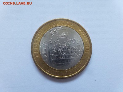 Мешковой БИМ 10 рублей 2007-2009 6 монет аук до 12.10.2016 - 8