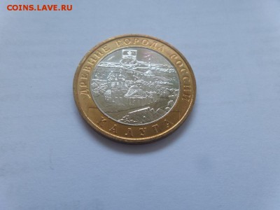Мешковой БИМ 10 рублей 2007-2009 6 монет аук до 12.10.2016 - 7