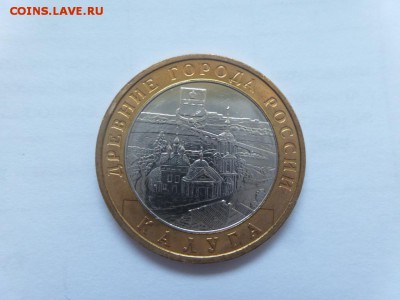Мешковой БИМ 10 рублей 2007-2009 6 монет аук до 12.10.2016 - 6