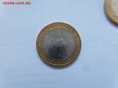 Мешковой БИМ 10 рублей 2007-2009 6 монет аук до 12.10.2016 - 4