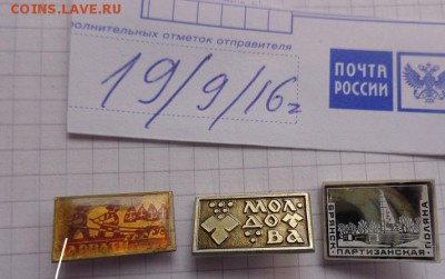 Карпаты,Молдова,Гжель,Самара,Советский цирк,Мн год женщин - DSC04374.JPG