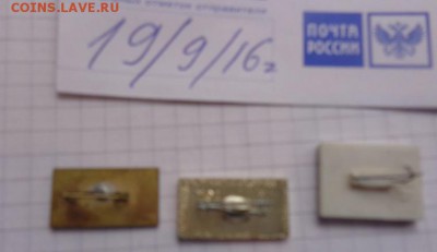 Карпаты,Молдова,Гжель,Самара,Советский цирк,Мн год женщин - DSC04375.JPG