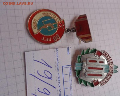 Карпаты,Молдова,Гжель,Самара,Советский цирк,Мн год женщин - DSC04376.JPG