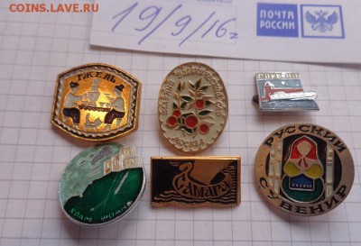 Карпаты,Молдова,Гжель,Самара,Советский цирк,Мн год женщин - DSC04379.JPG