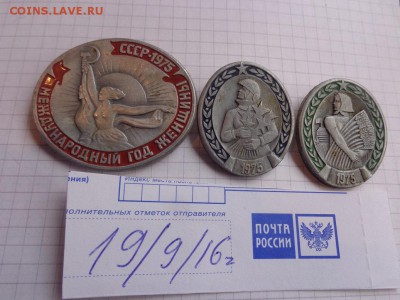 Карпаты,Молдова,Гжель,Самара,Советский цирк,Мн год женщин - DSC04381.JPG