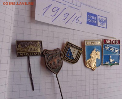 Вильнюс,Севастополь,Рубцовск,Дудинка,Рига,Выборг. иглы - DSC04384.JPG