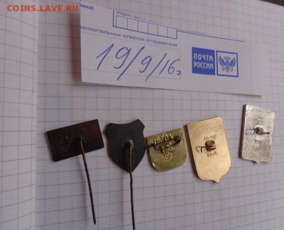 Вильнюс,Севастополь,Рубцовск,Дудинка,Рига,Выборг. иглы - DSC04385.JPG