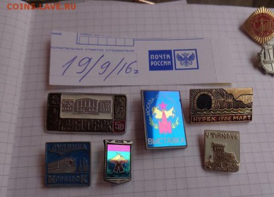 Вильнюс,Севастополь,Рубцовск,Дудинка,Рига,Выборг. иглы - DSC04386.JPG