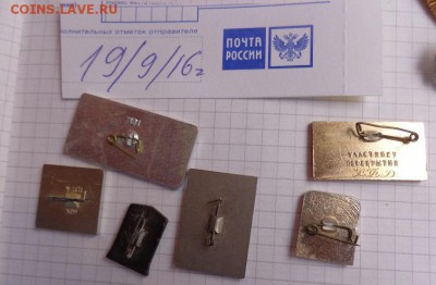 Вильнюс,Севастополь,Рубцовск,Дудинка,Рига,Выборг. иглы - DSC04388.JPG