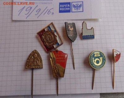 Вильнюс,Севастополь,Рубцовск,Дудинка,Рига,Выборг. иглы - DSC04389.JPG