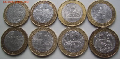 ДГР 10 рублей 2003-2008 до 12.10 21-00 - ДГР