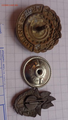 За активную работу,3 разряд,Будь готов 2 ст ( булавка на зам - DSC04368.JPG