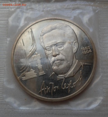 Чехов пруф запайка до 16.10.16 - SAM_3999.JPG
