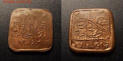 МОНЕТЫ МИРА 10-16 - Индия (Бахавалпур) – 1 пайса (1924-(1343)) медь (XF)