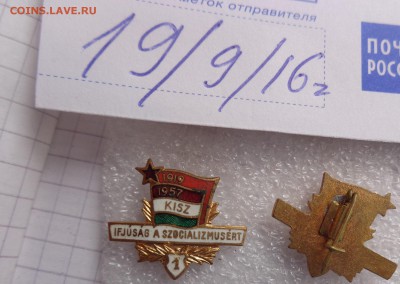 Спорт,Газпром,50 лет СССР,Андропов,Череповец,ударник ВСО,вен - DSC04358.JPG